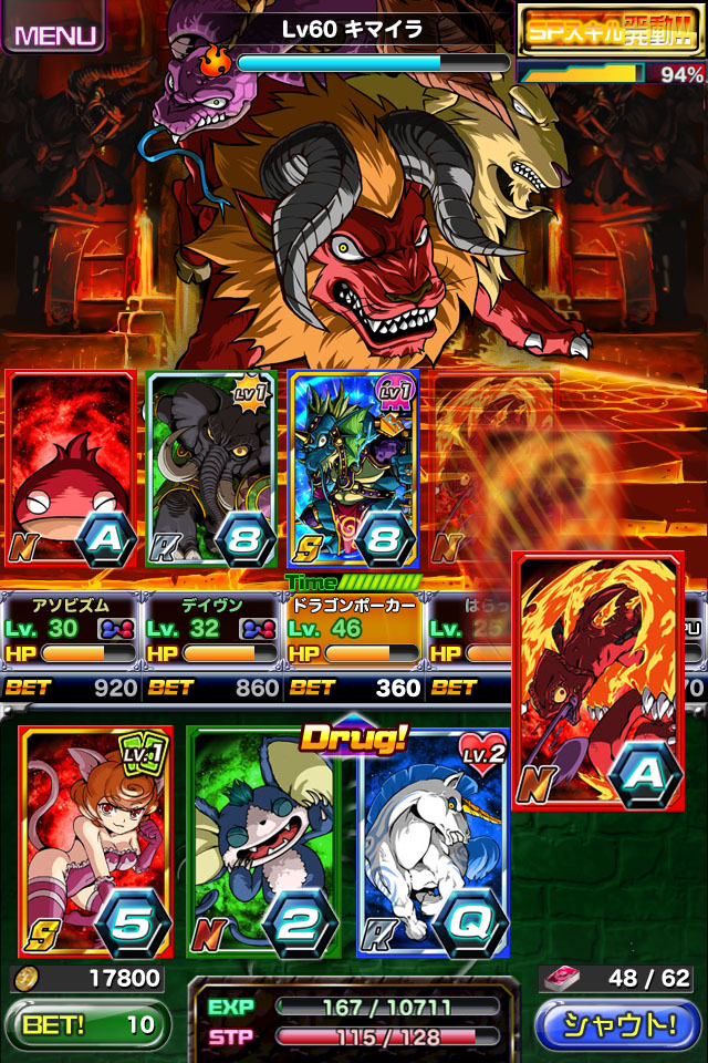 a/i|5人协力]新dragon poker[228]4周年银河铁道999