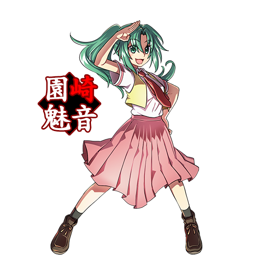 園崎魅音
