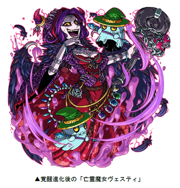 覚醒した黒き魔女が襲来 復刻チャレンジダンジョン 覚醒の黒き魔女 ドラゴンポーカー で1月11日 月 祝 より開催 ドラゴンポーカー ドラポ 公式サイト アソビズム