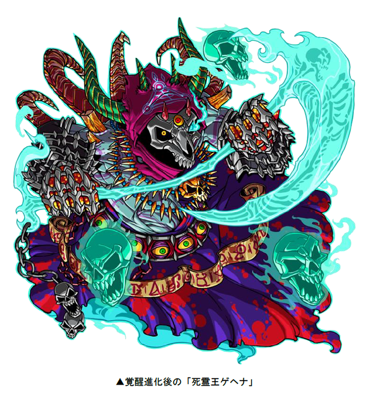 復刻チャレンジダンジョン「覚醒の死神」開催!