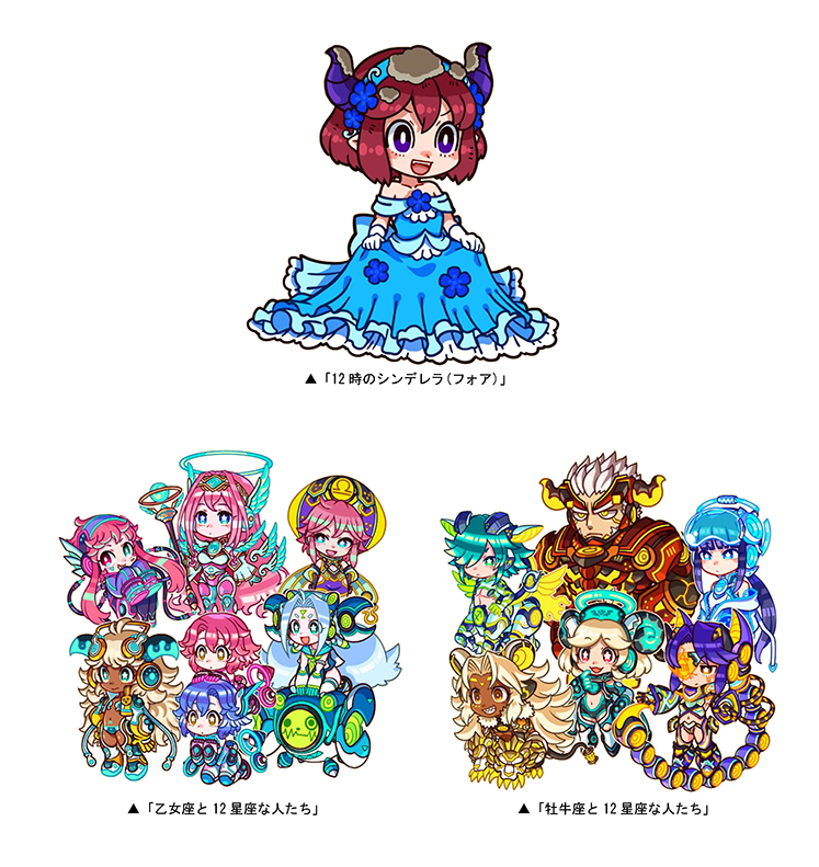 ダンジョンに挑み、竜石を手に入れよう!