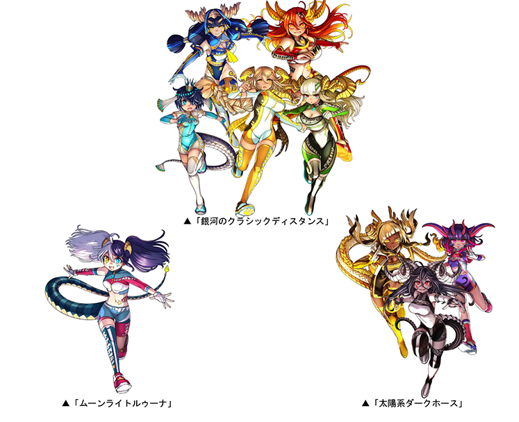 ダンジョンに挑み、竜石を手に入れよう!