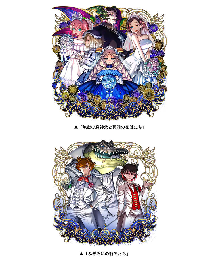 ダンジョンに挑み、竜石を手に入れよう!