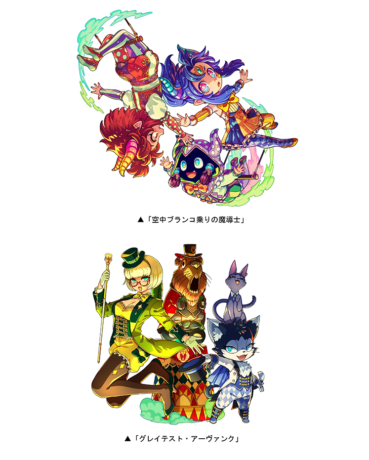 ダンジョンに挑み、竜石を手に入れよう!