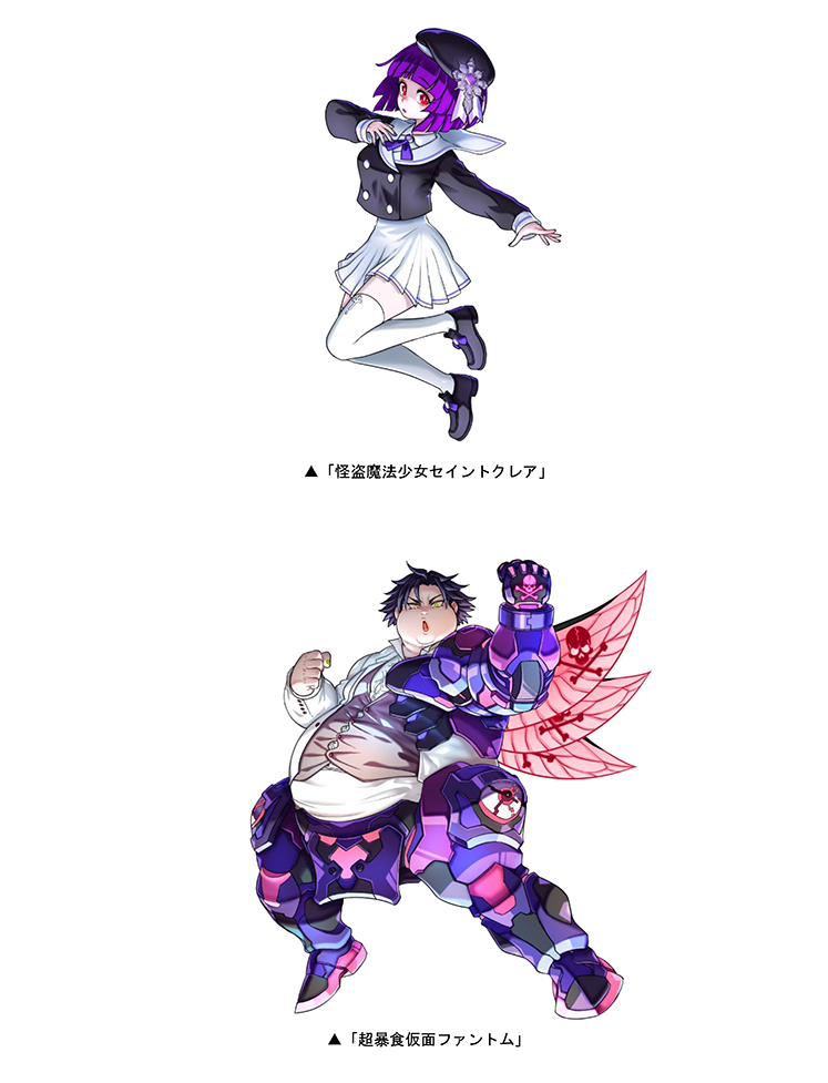 ダンジョンに挑み、竜石を手に入れよう!