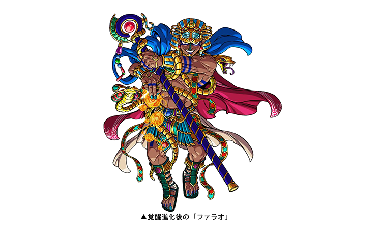 チャレンジダンジョン「覚醒のファラオ」に挑め!チャレンジダンジョン「覚醒のファラオ」に挑め!