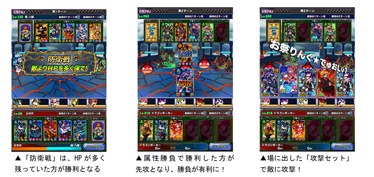 「第152回デュエルマッチ本戦」開催!