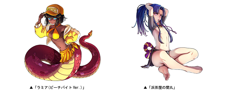 「グアム級」には「Beach Girls&Boys」が出現!