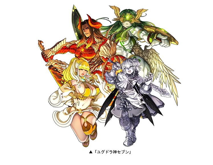 ダンジョンに挑み、竜石を手に入れよう!