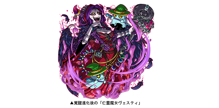 チャレンジダンジョン「覚醒の黒き魔女」開催!
