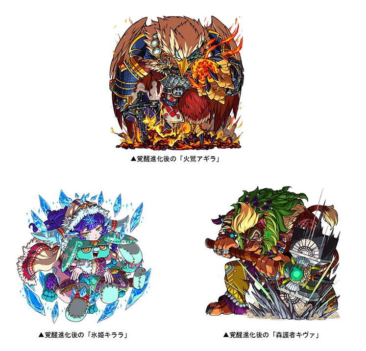 チャレンジダンジョン「覚醒の超獣人」に挑め!