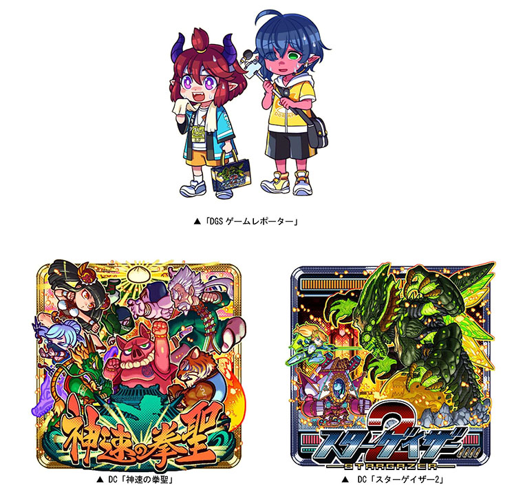 ダンジョンに挑み、竜石を手に入れよう!