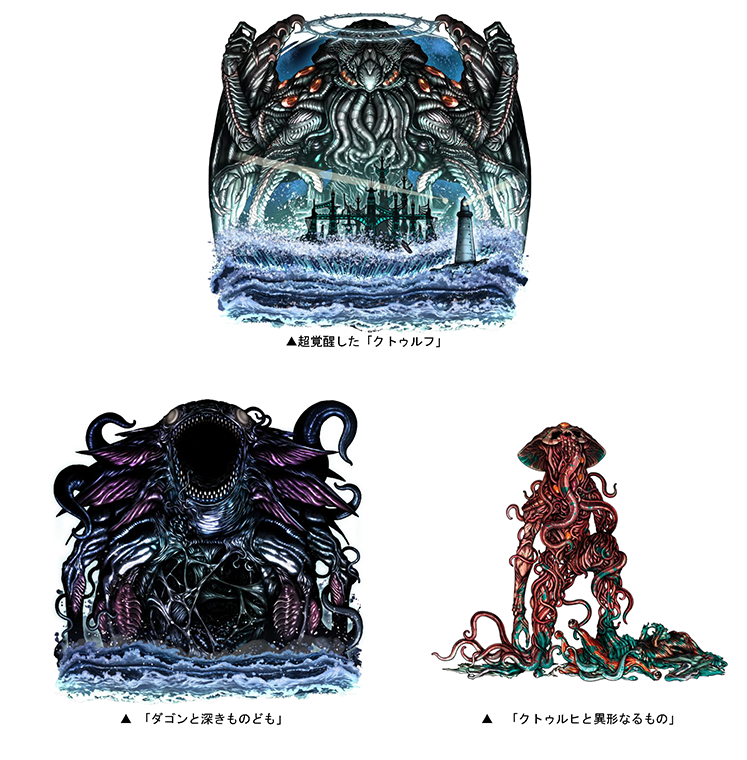 ダンジョンに挑み、竜石を手に入れよう!