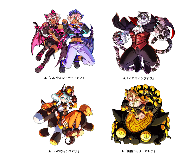 「ハロウィン最大110連無料ガチャ」開催!