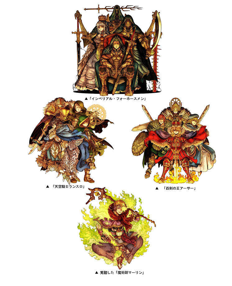 ダンジョンに挑み、竜石を手に入れよう!