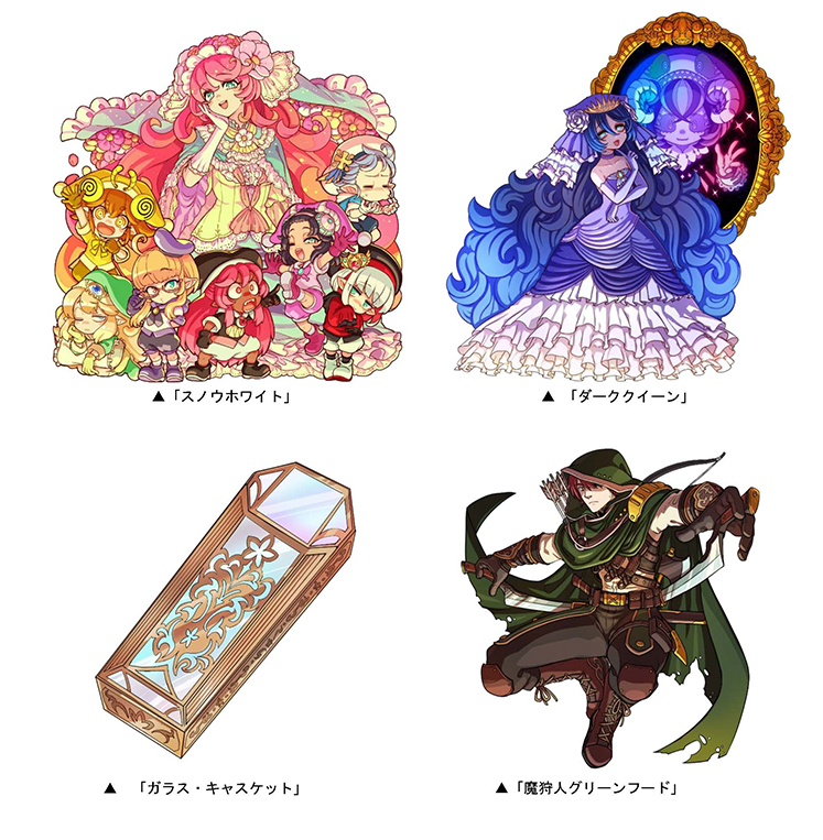 ダンジョンに挑み、竜石を手に入れよう!