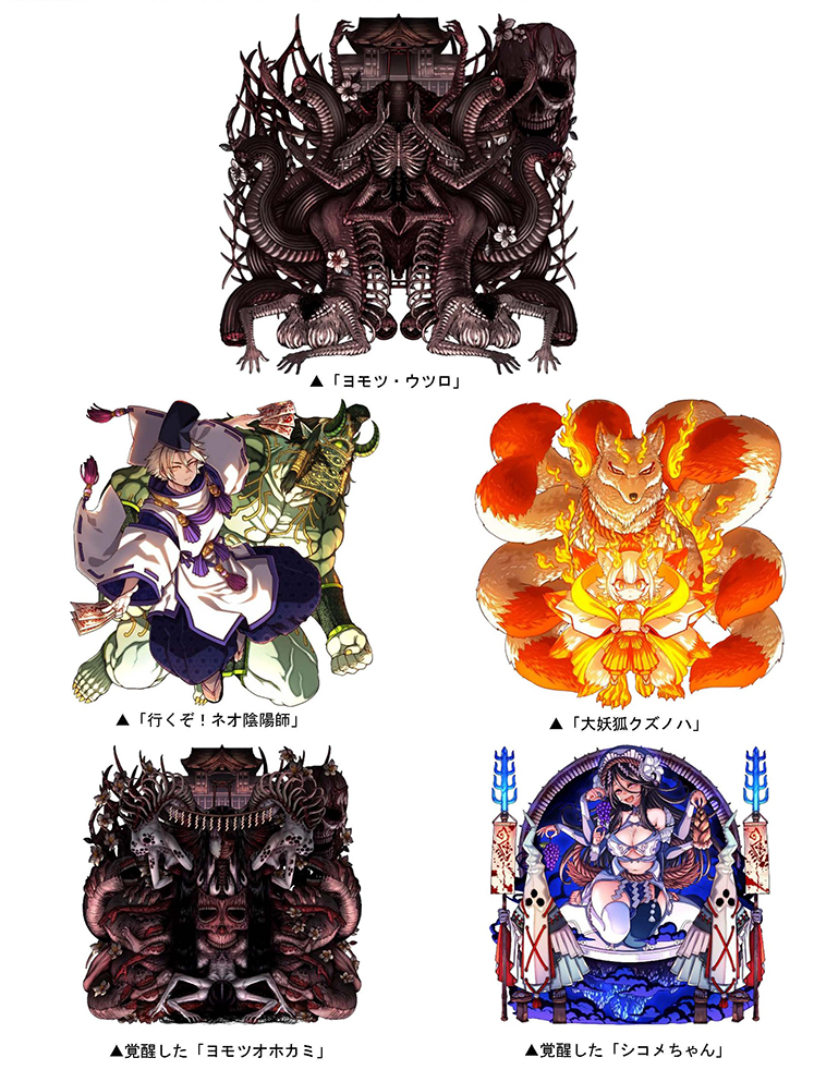 ダンジョンに挑み、竜石を手に入れよう!