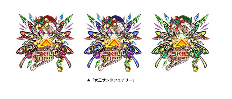 サービスダンジョン「X'mas Town」開催!