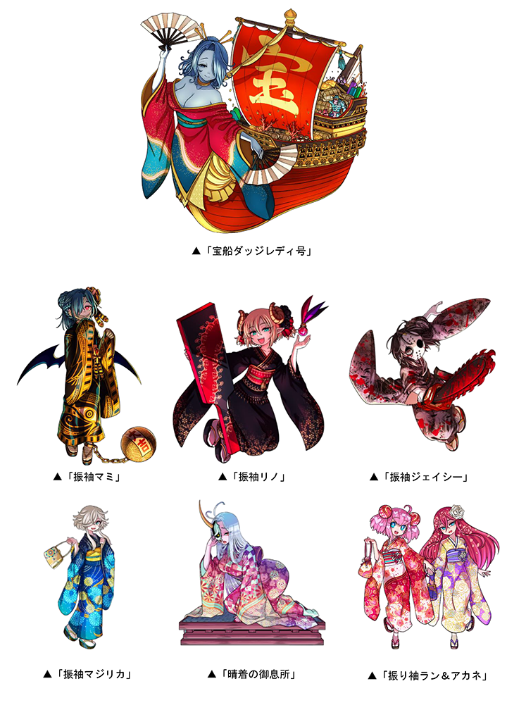 お正月限定キャラたちが出現！