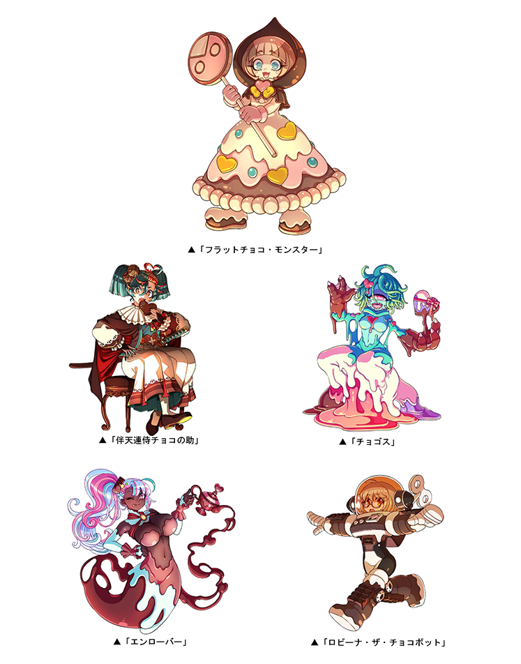 「真・本命級」にSS+レアモンスターたちが出現!