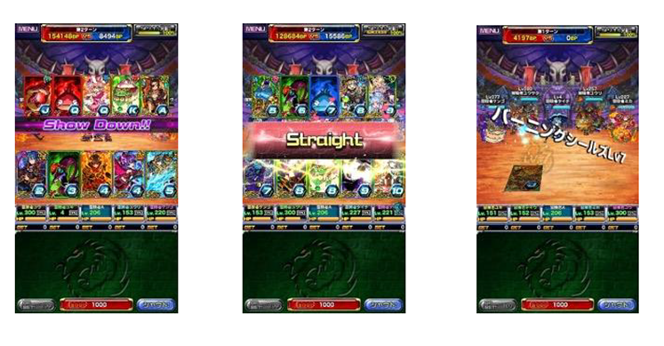 ◆特効スキルについて