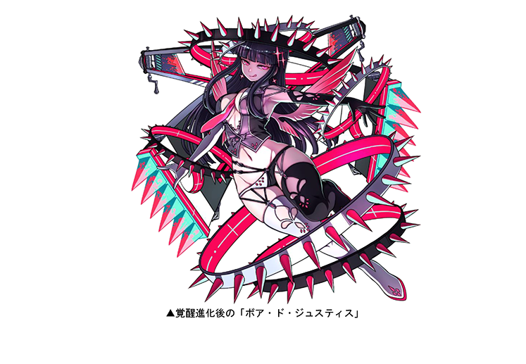 新チャレンジダンジョン「覚醒の断頭台」に挑め!