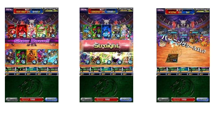 ◆特効スキルについて