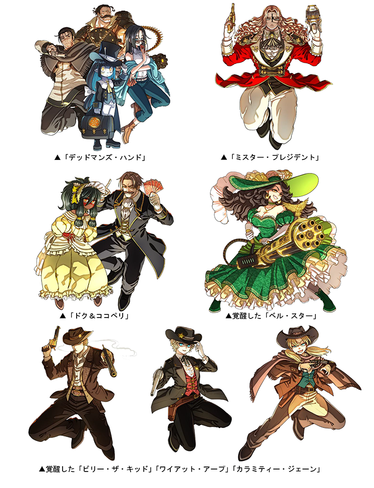 ダンジョンに挑み、竜石を手に入れよう!