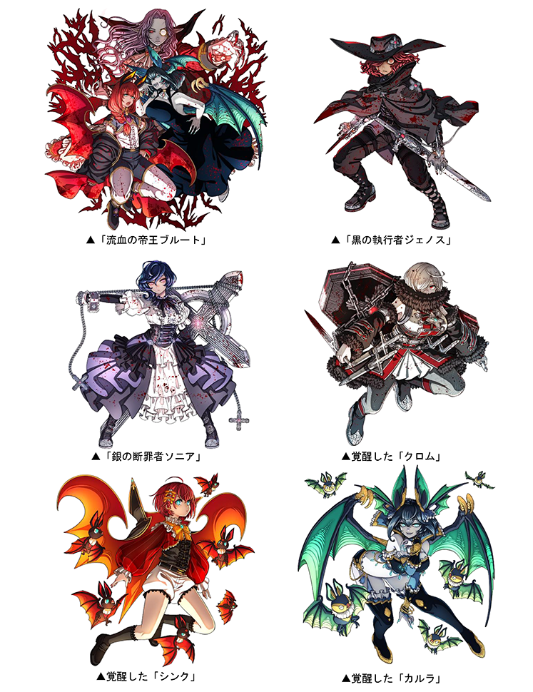 ダンジョンに挑み、竜石を手に入れよう!