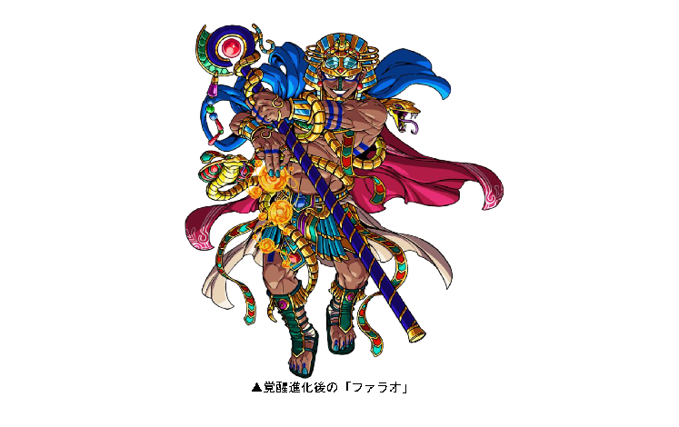 チャレンジダンジョン「覚醒のファラオ」に挑め!