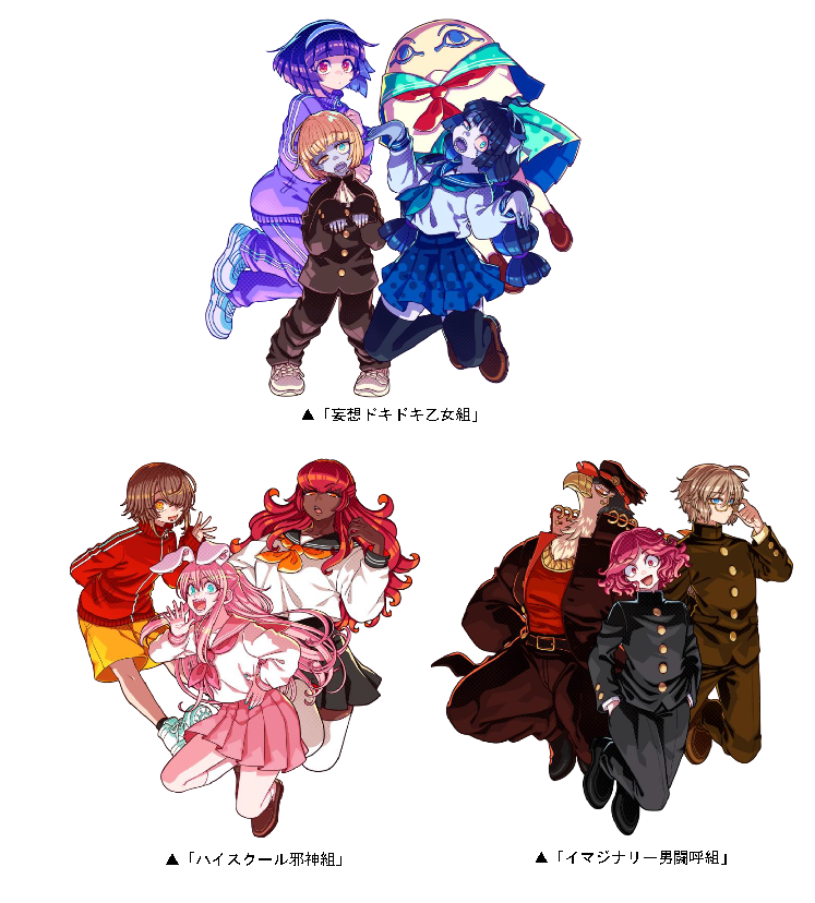 ダンジョンに挑み、竜石を手に入れよう!
