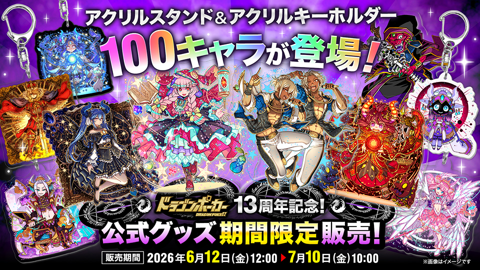 6月12日(金)よりSUZURI byGMOペパボにて期間限定ショップ再オープン
