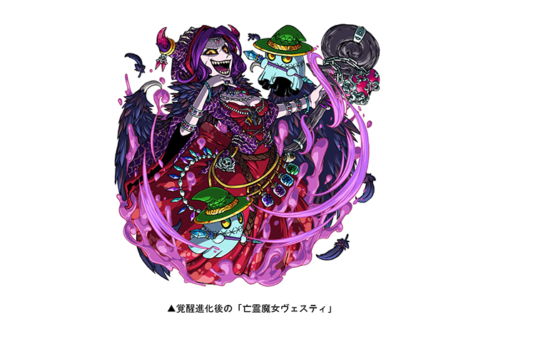 チャレンジダンジョン「覚醒の黒き魔女」に挑め！ 