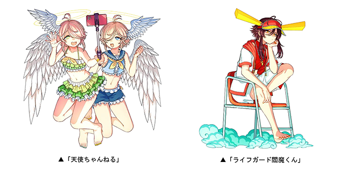 「グアム級」には「Beach Girls&Boys」が出現!