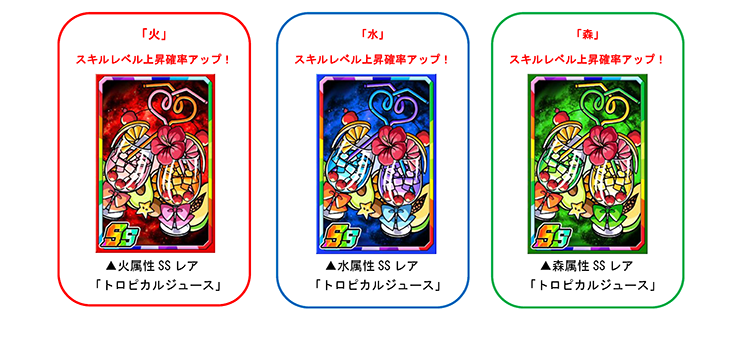 限定強化素材「コルヴァズの指輪」でカードを育てよう！