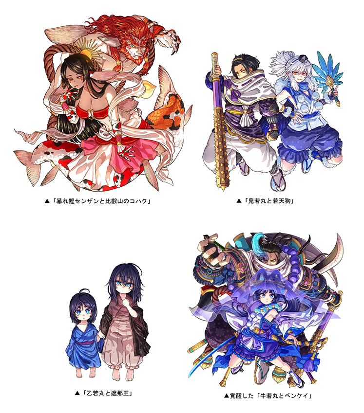 ダンジョンに挑み、限定カードを手に入れよう!