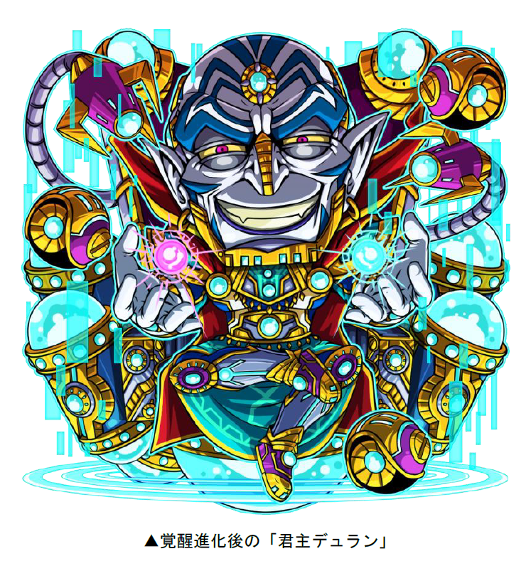 チャレンジダンジョン「覚醒の君主」に挑め！ 
