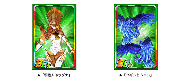 新限定カードをゲットしよう!