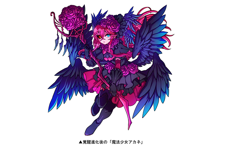 チャレンジダンジョン「魔法少女覚醒」に挑め! 