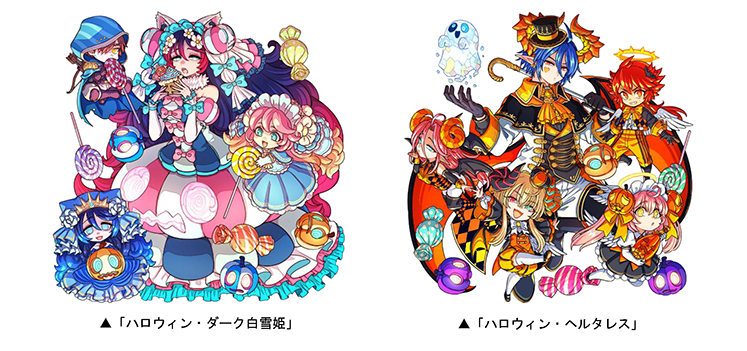 SSレアモンスターたちが出現!