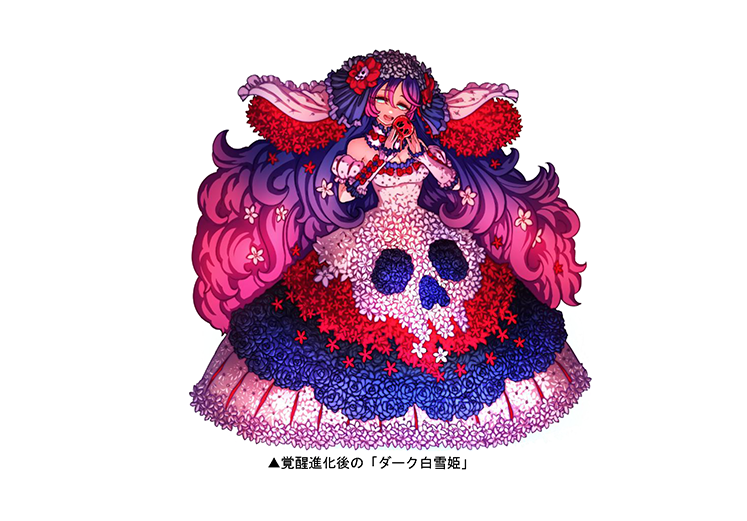 チャレンジダンジョン「復讐と覚醒の白雪姫」に挑め！