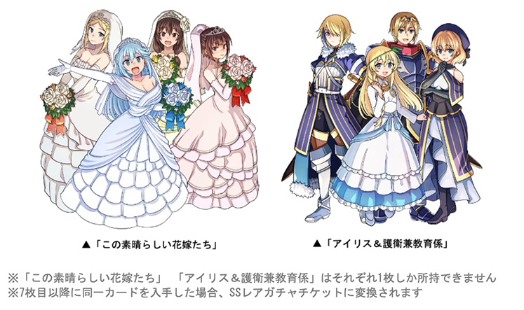 GODV 超越MAXガチャ