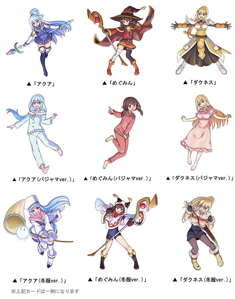 セレクトガチャ