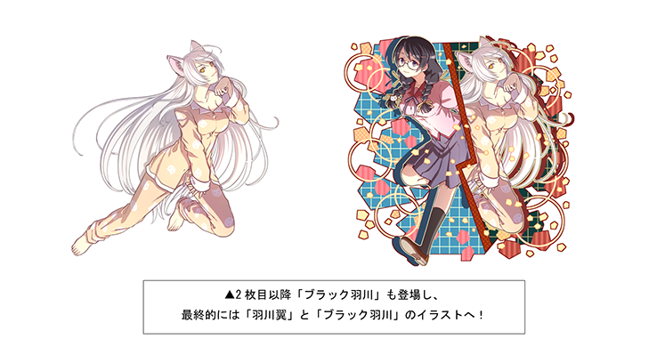 GODV 超越MAXガチャ