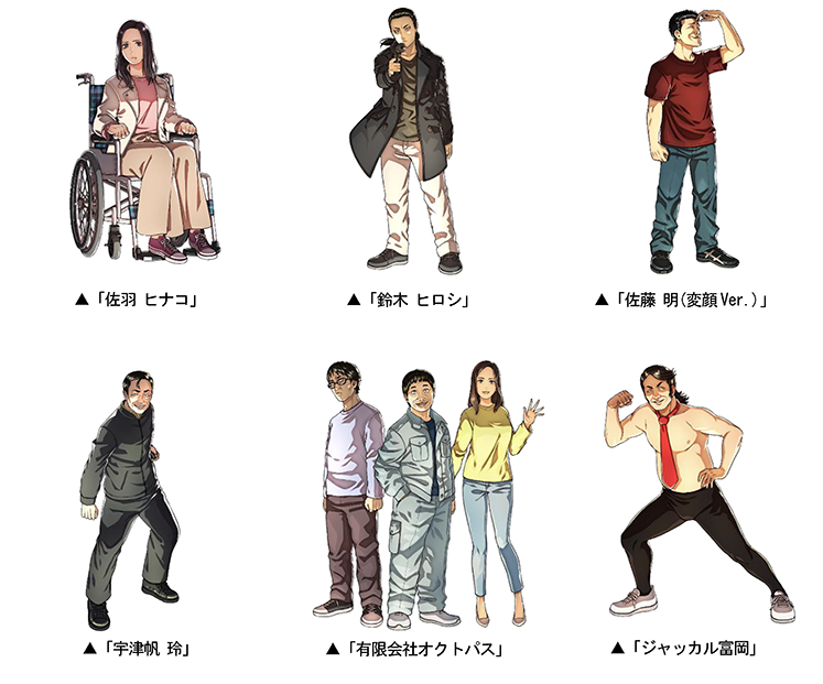 新規書き下ろしコラボ限定カード