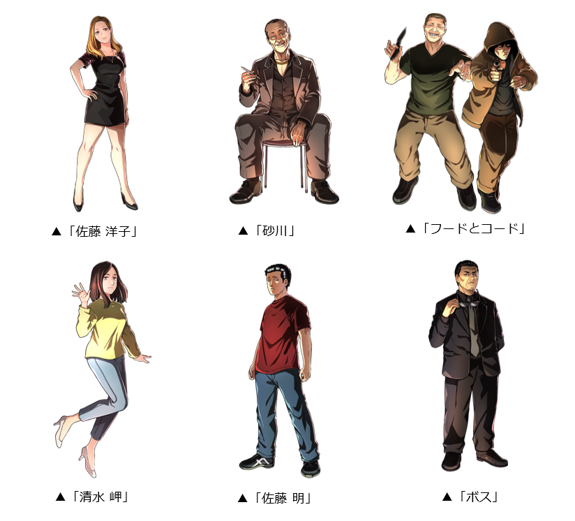 セレクトガチャ