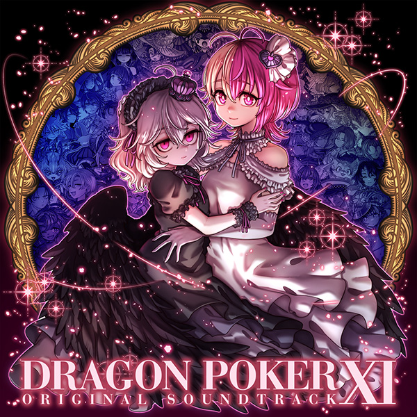 「DRAGON POKER ORIGINAL SOUNDTRACK XI」