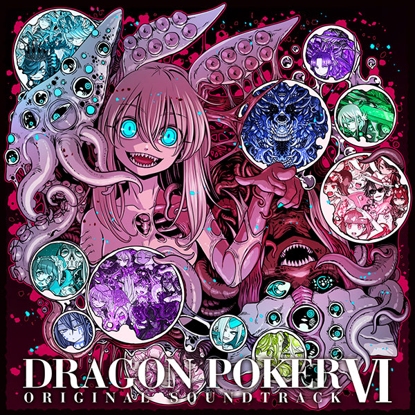 「DRAGON POKER ORIGINAL SOUNDTRACK Ⅵ」