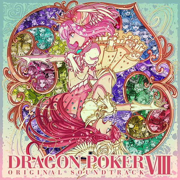 「DRAGON POKER ORIGINAL SOUNDTRACK Ⅷ」