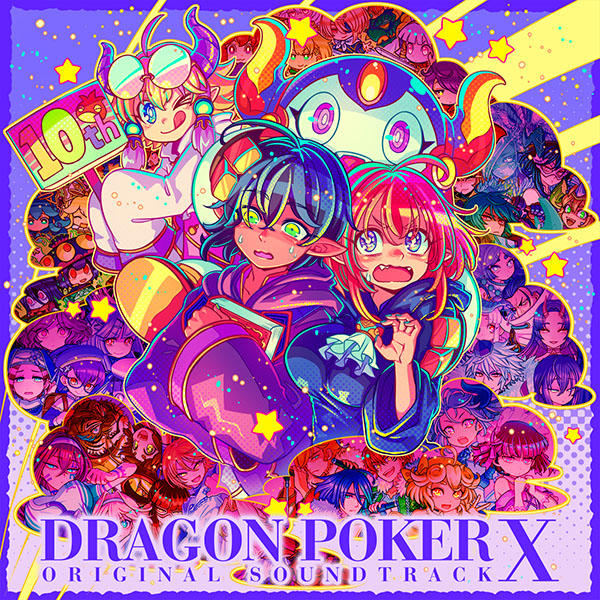 「DRAGON POKER ORIGINAL SOUNDTRACK X」